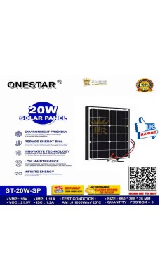 ONESTAR 20W Solar Panel
