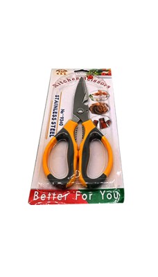 Stainless Steel Kitchen Scissors